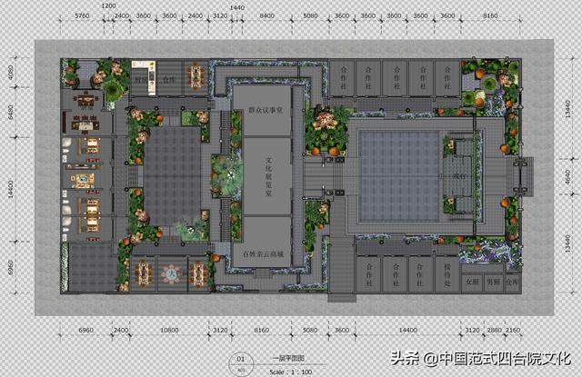 四合院別墅設計圖看似簡單，一磚一瓦打造，實則處處都有著深意