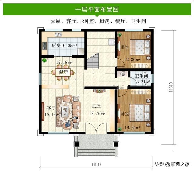三層新中式別墅設計圖，外觀漂亮，帶露臺，很適合農(nóng)村自建。