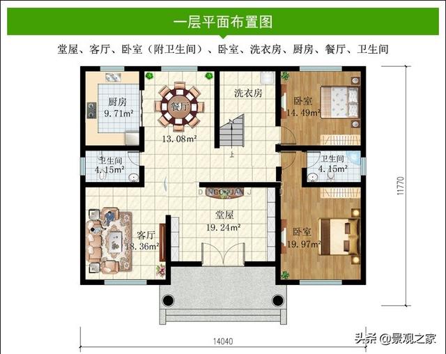 農村大氣三層歐式別墅設計圖，帶效果圖和圖紙。