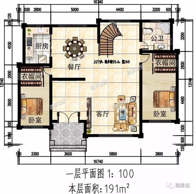 占地191平三層別墅設計圖，建一棟這么豪華的別墅，村里人人見了都羨慕。