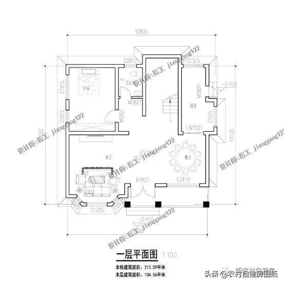 占地110平三款農村自建房，外觀舒適大氣，室內布局也是好戶型，造價也不高。