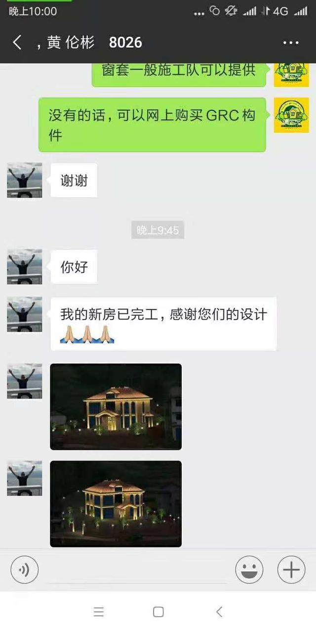 占地147平方米的二層鄉(xiāng)村小樓設計圖，花20多萬就能建成！