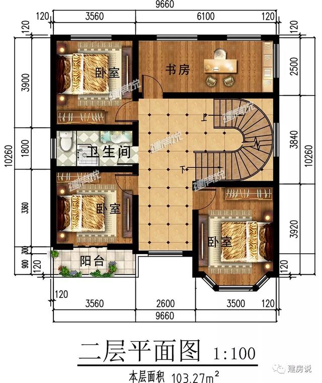 25萬蓋一棟漂亮又實用的小別墅，看到就是賺到了！