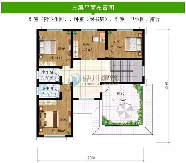 新中式三層別墅設(shè)計(jì)圖，經(jīng)典接地氣戶(hù)型，8間臥室盡享天倫！