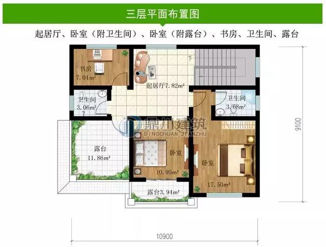 10×9米農村三層別墅設計圖，30萬建5室4廳2書房帶大露臺和堂屋，心動嗎