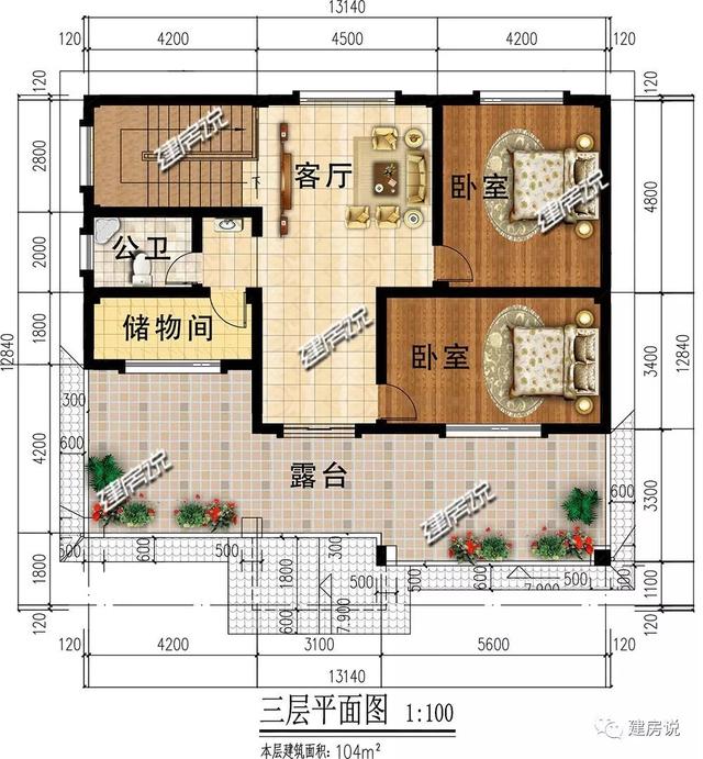 漂亮別墅設(shè)計圖，花43萬建，新年新氣象，開運一整年