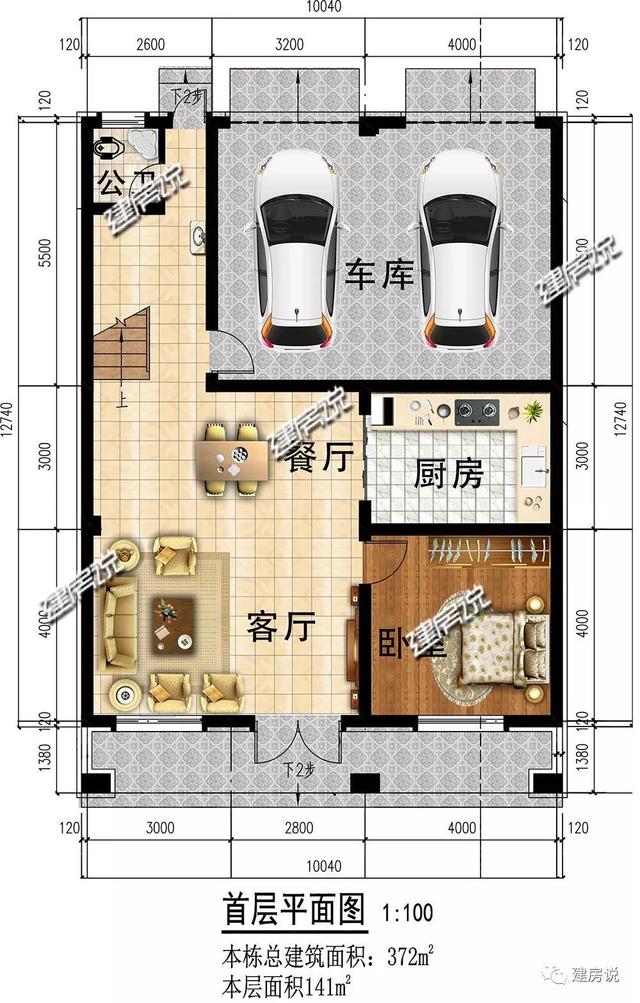 這套3層新中式設計圖，耐看又實用，不建一棟太可惜了