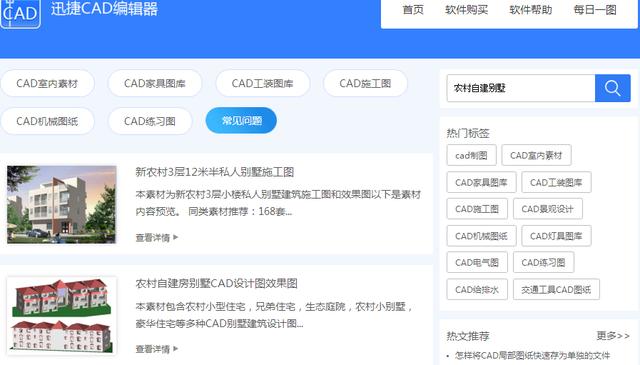 農村自建房效果圖分享 假如你有一塊空地 可以自由發揮你的想象力