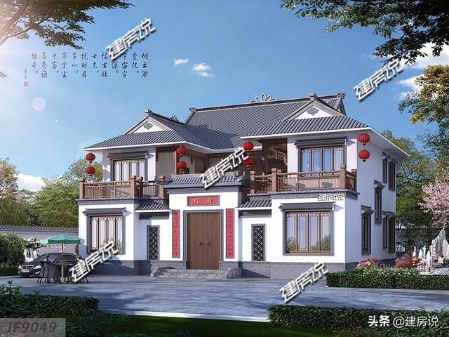 中式四合院別墅設計圖，2026建新房，要建就建最牛逼的中式別墅