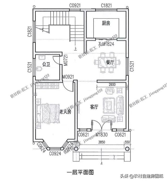 9款農村小別墅設計圖，造價都很經濟，預算在20萬左右