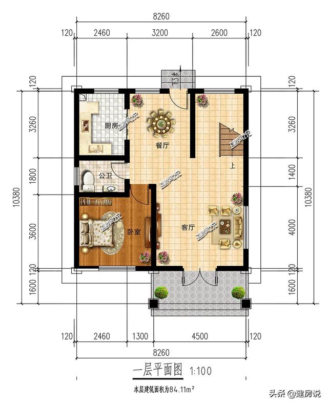 90平方米左右3款自建別墅設計圖，宅基地小，照樣建得漂亮高大上！