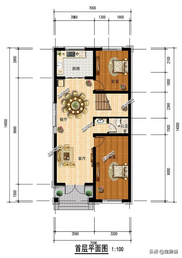90平方米左右3款自建別墅設計圖，宅基地小，照樣建得漂亮高大上！