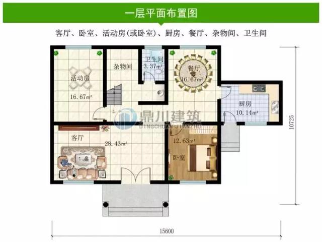 8款面寬15米的農村別墅設計圖，第1棟中式風格，第3棟帶車庫
