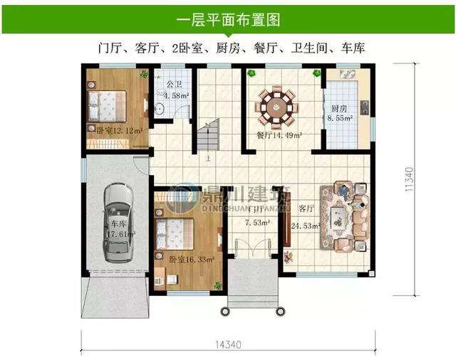 8款面寬15米的農村別墅設計圖，第1棟中式風格，第3棟帶車庫