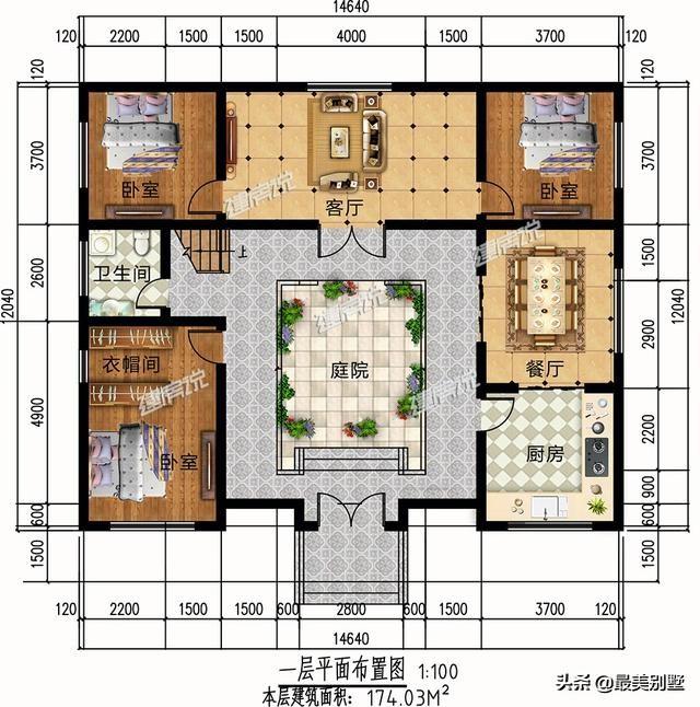農(nóng)村四合院別墅設(shè)計(jì)圖，喜歡的朋友快收藏，圖紙難求別錯(cuò)過(guò)！
