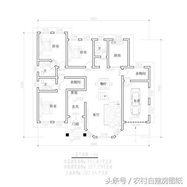3款一層農村別墅設計圖，不管哪一款都秒殺農村的那些樓房。再配上庭院綠化，城里給套房子絕對不換。