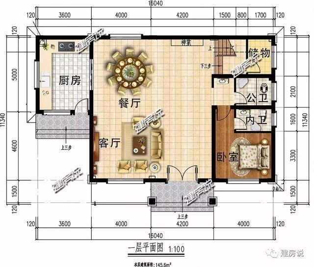 三層歐式別墅設計圖，高貴大氣，讓人心生向往。