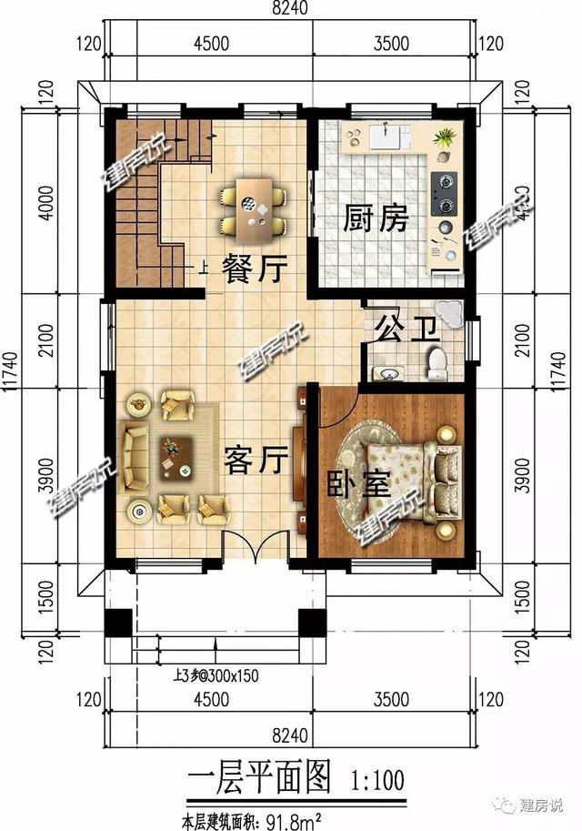 90平三層自建樓房圖，宅基地小也不怕