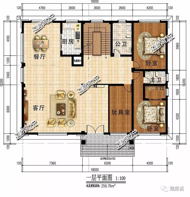 新二層中式別墅都帶電梯啦（附戶型圖），很有豪宅范兒