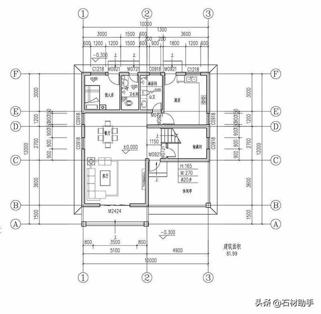 6款120平方農村別墅戶型，2、3層的都有