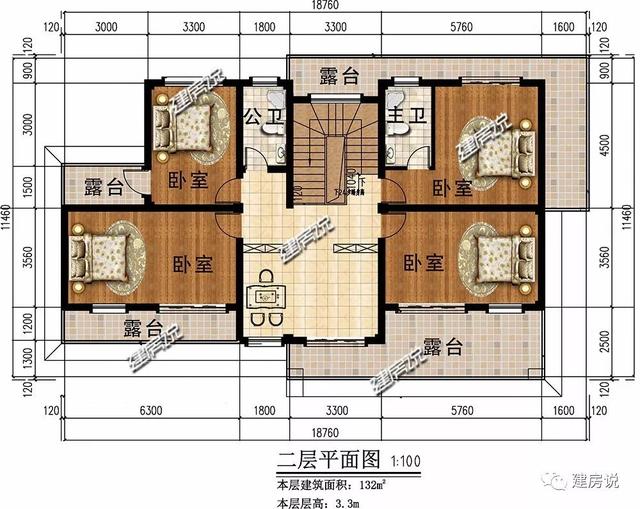 四間兩層新中式農村別墅自建房戶型圖，外觀時尚
