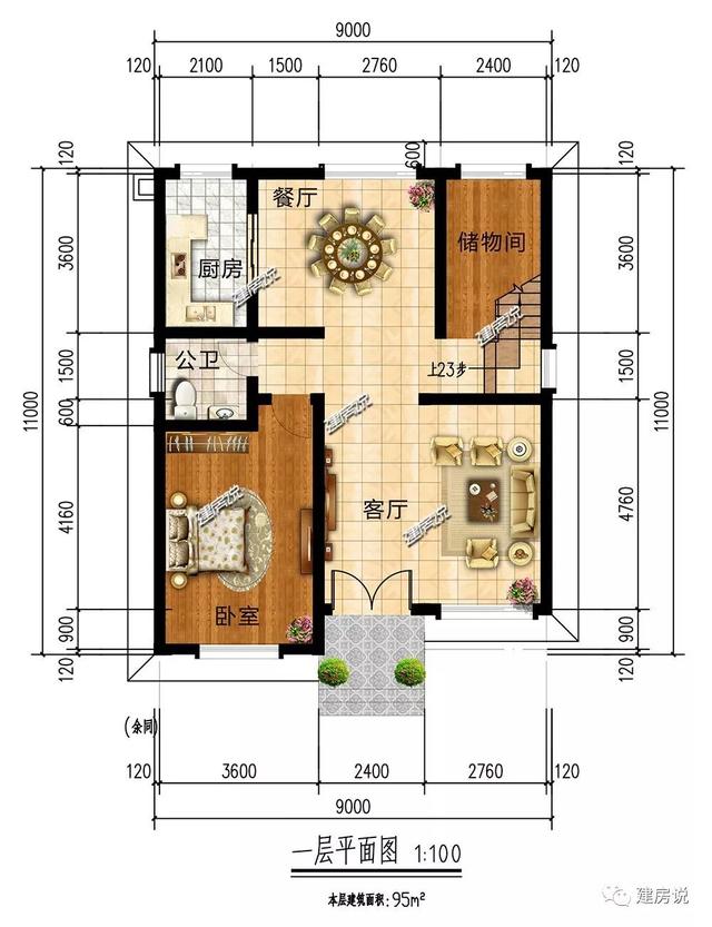 占地95平美式二層農村房子設計圖，鄰居看了都點贊