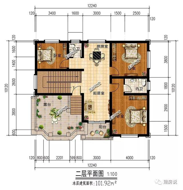 3棟120平的農村房子戶型方案設計，二層、三層的都有