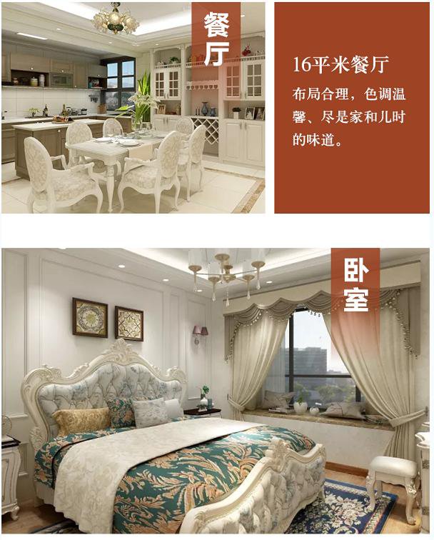 歐羅巴風(fēng)格二層別墅設(shè)計戶型方案圖，看完才知道為什么都去農(nóng)村自建房