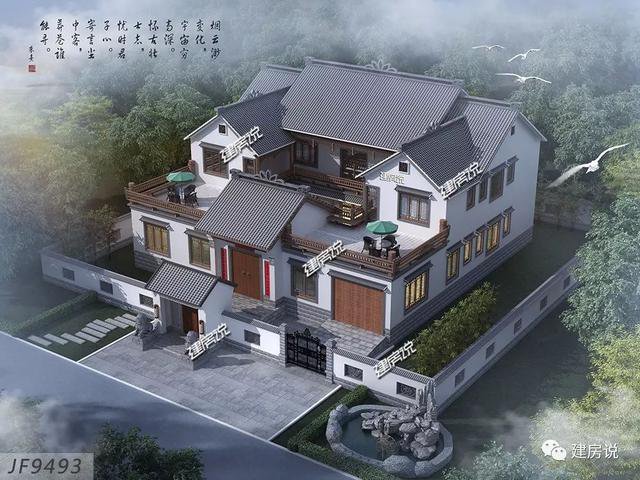 30款中式四合院效果圖外觀圖片大全，可私人定制圖紙