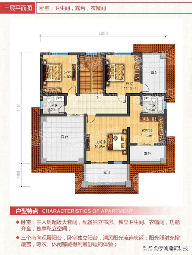 三款豪華大氣的農村住房戶型圖，三層、四層都有