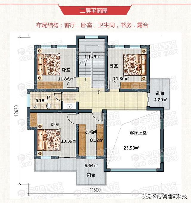 三款豪華大氣的農村住房戶型圖，三層、四層都有