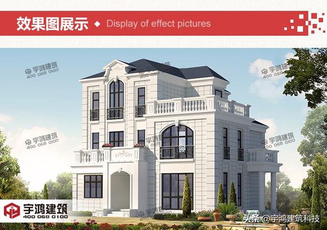 三款豪華大氣的農村住房戶型圖，三層、四層都有