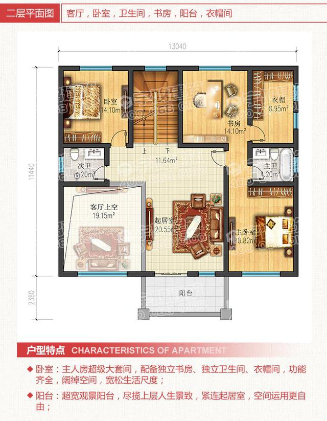三款豪華大氣的農村住房戶型圖，三層、四層都有