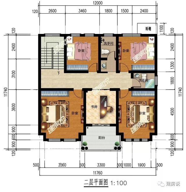 不帶廚房的自建房別墅戶型方案圖，不帶廚房設計圖