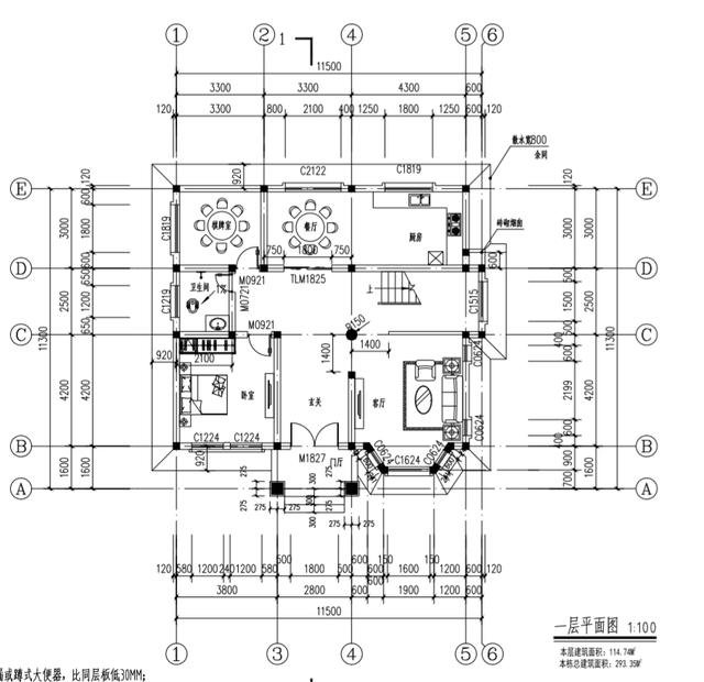 心心念念的二層半帶露臺自建房圖片，好看實用就選它了