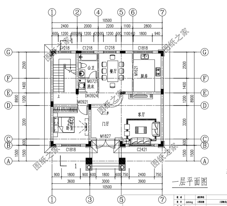 農村20萬元三層小樓效果圖，同學看了都羨慕