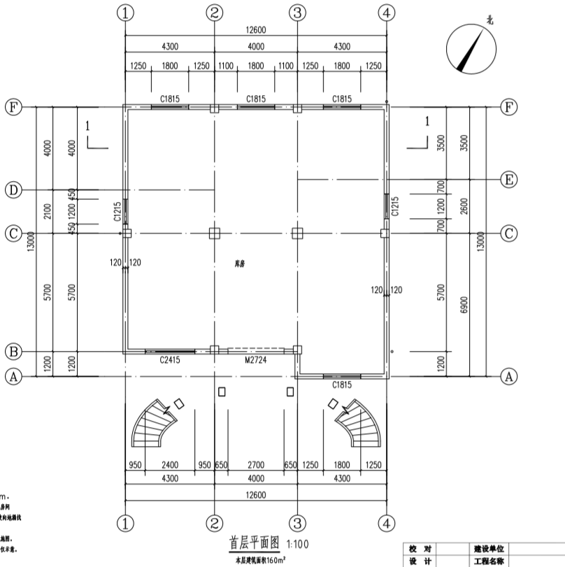 南方農村三層半房屋圖，外觀時尚大氣，這才是五年內最好的投資