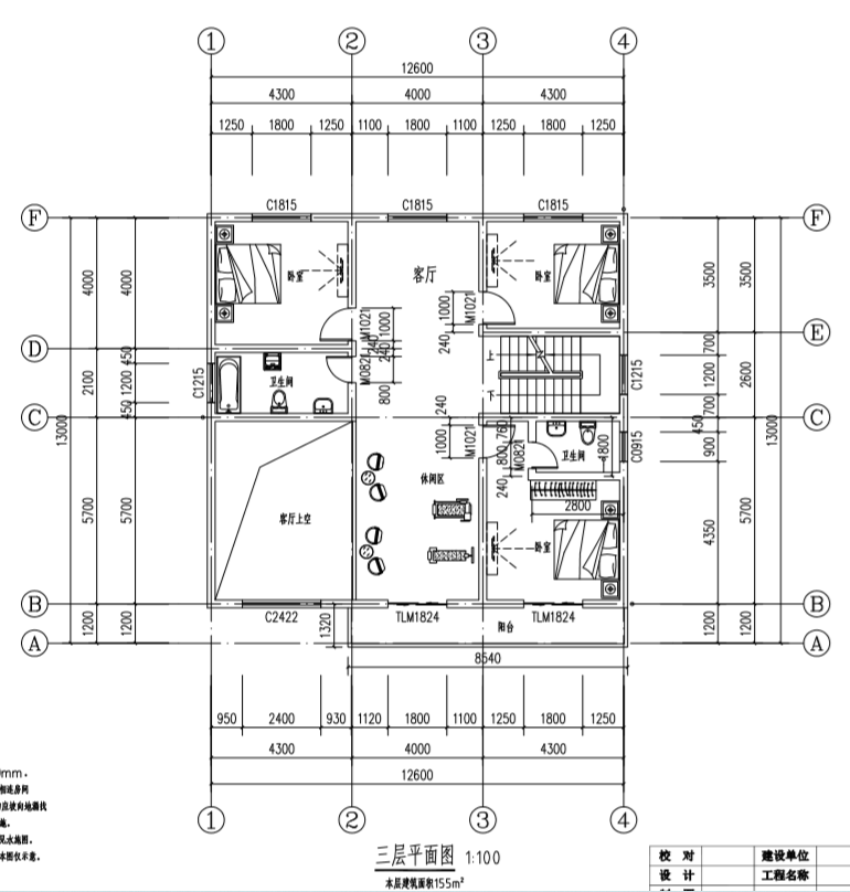 南方農村三層半房屋圖，外觀時尚大氣，這才是五年內最好的投資