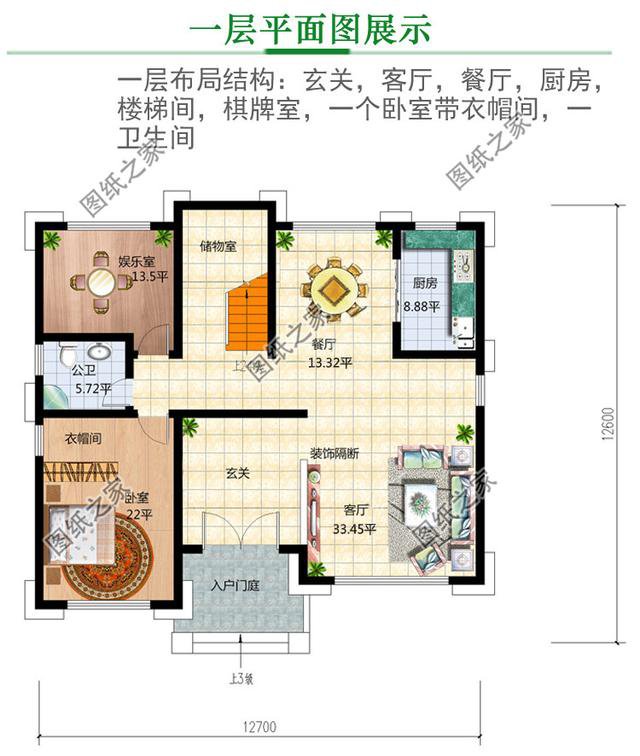 2026農村新款中式別墅圖，古典與時尚碰撞，理想中的家