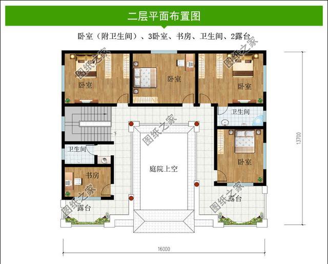 農(nóng)村四合院效果圖及戶型圖，有個庭院才是家，精美氣派太驚艷