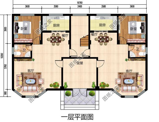 二層和二層半共堂屋雙拼別墅設計圖，建房子傳統習俗不能丟