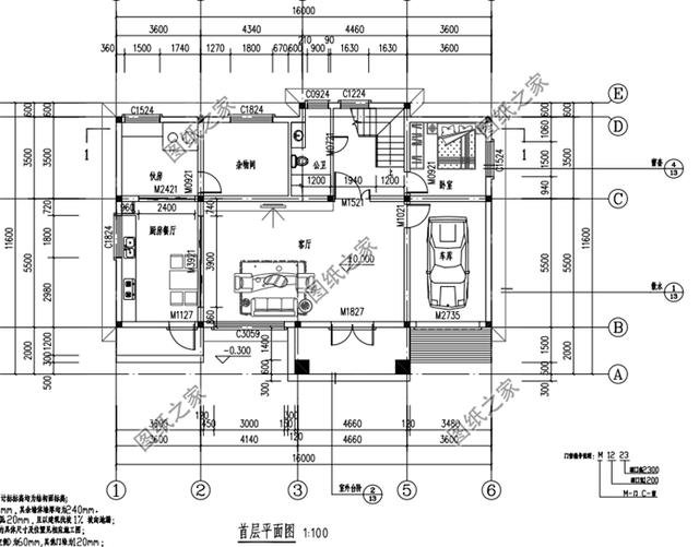 自建房16x12米設計圖紙，實用又大氣，這才是我想要的農村生活