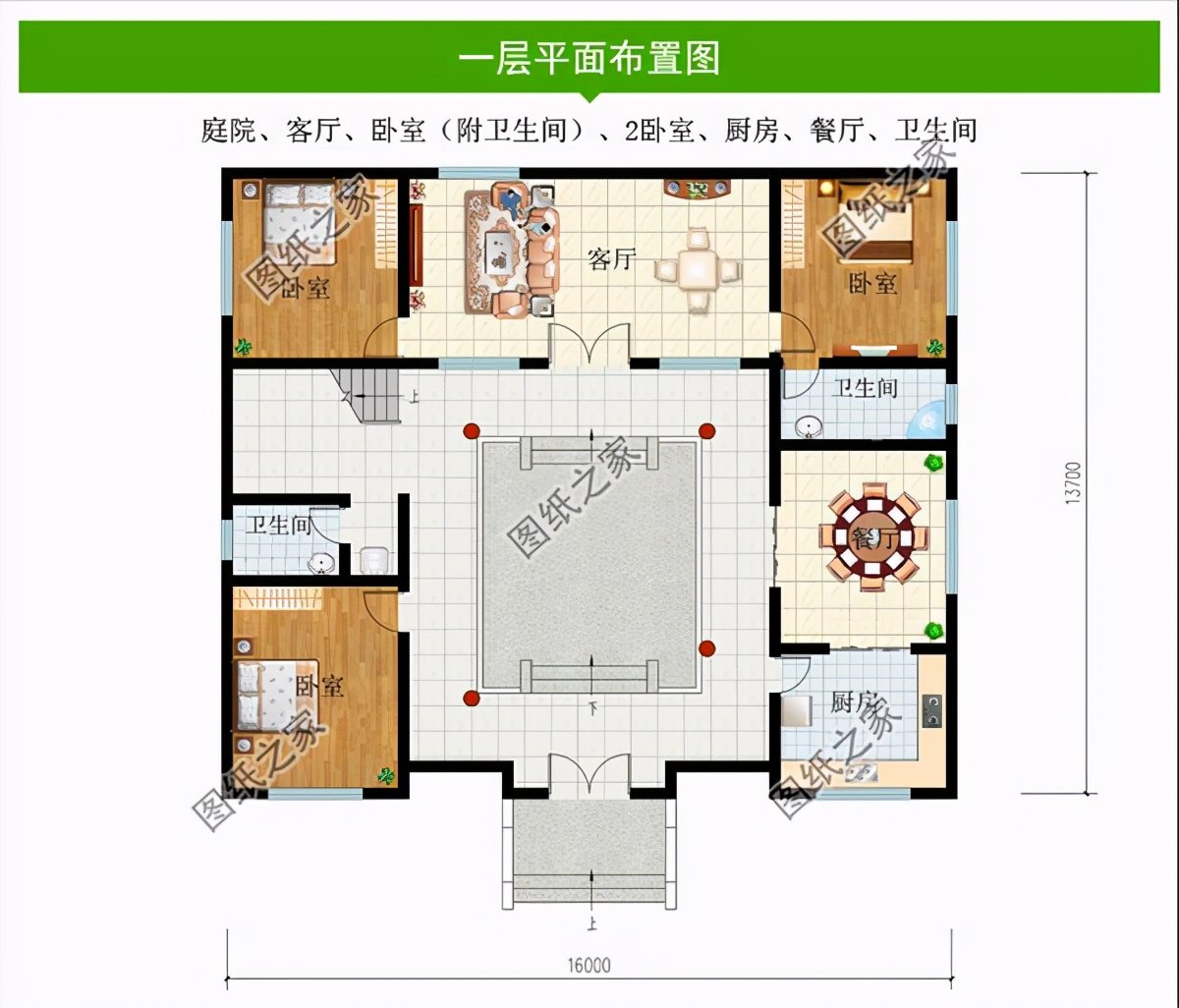 強烈推薦三款農村四合院設計圖，這樣的別墅在農村建一棟絕對有面子