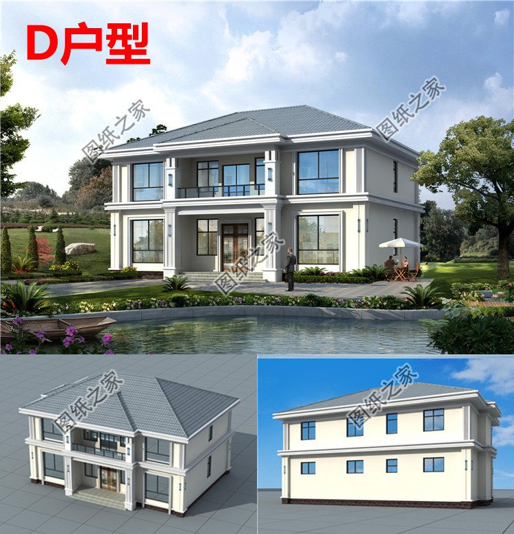 獨棟經濟型二層小別墅效果圖