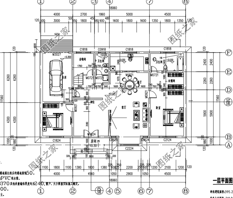 經典二層別墅設計圖，農村建房經典永流傳的戶型，看完不失望