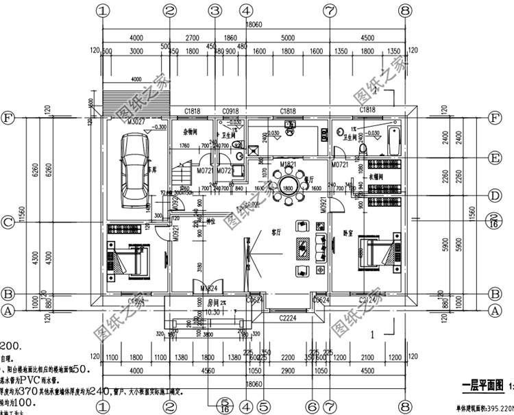 建房必備好戶型設計圖，造價經濟戶型美爆全村，選一款回家建