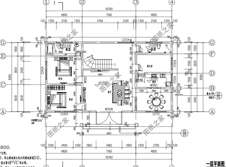不知道農(nóng)村二層樓房怎么建？學(xué)我這么建，保你喜歡的不得了