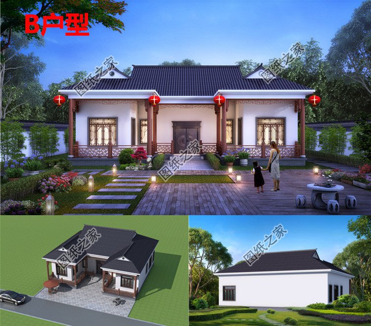 新中式三合院設(shè)計(jì)圖效果圖