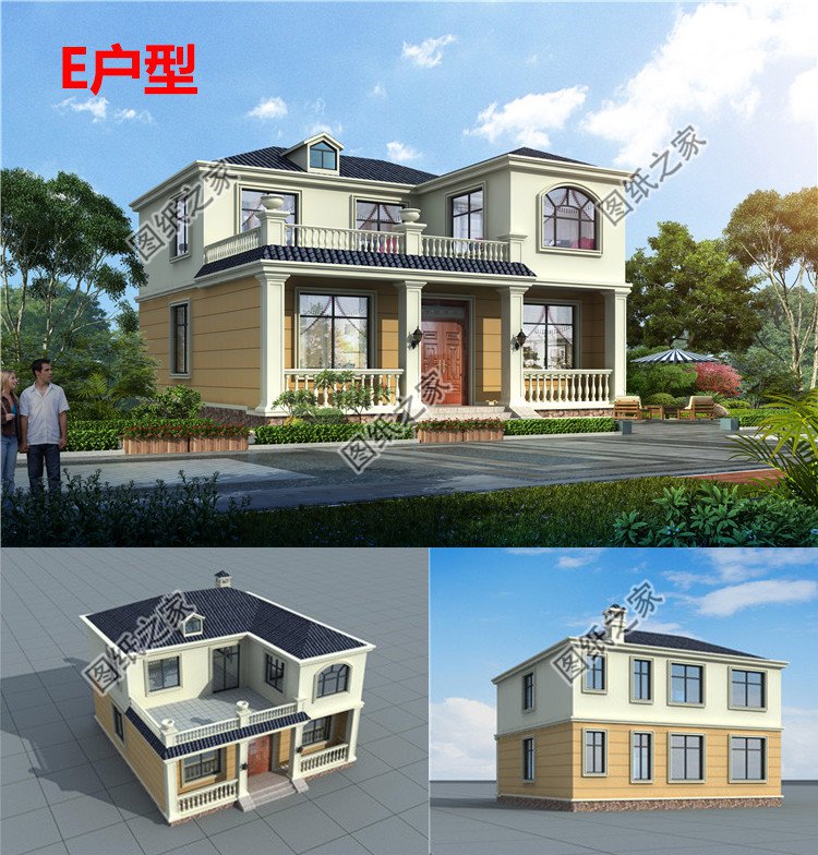 新農村二層房屋設計