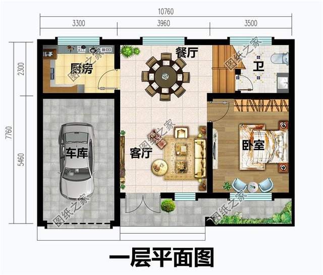 80平米的小別墅，小面積，大作用